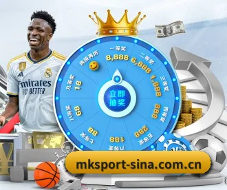 MK体育 APP | MKSPORTS